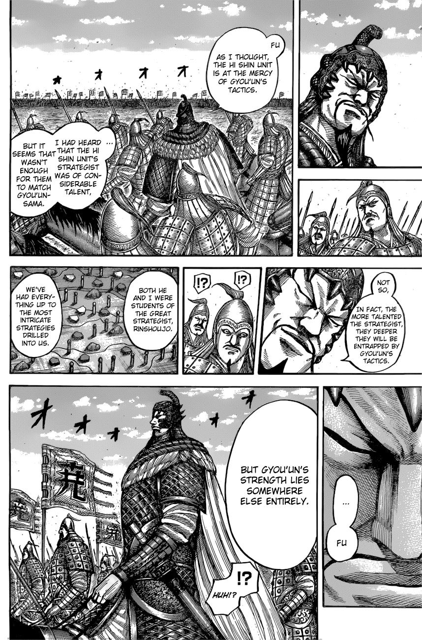 Kingdom Chapter 545 — page 11