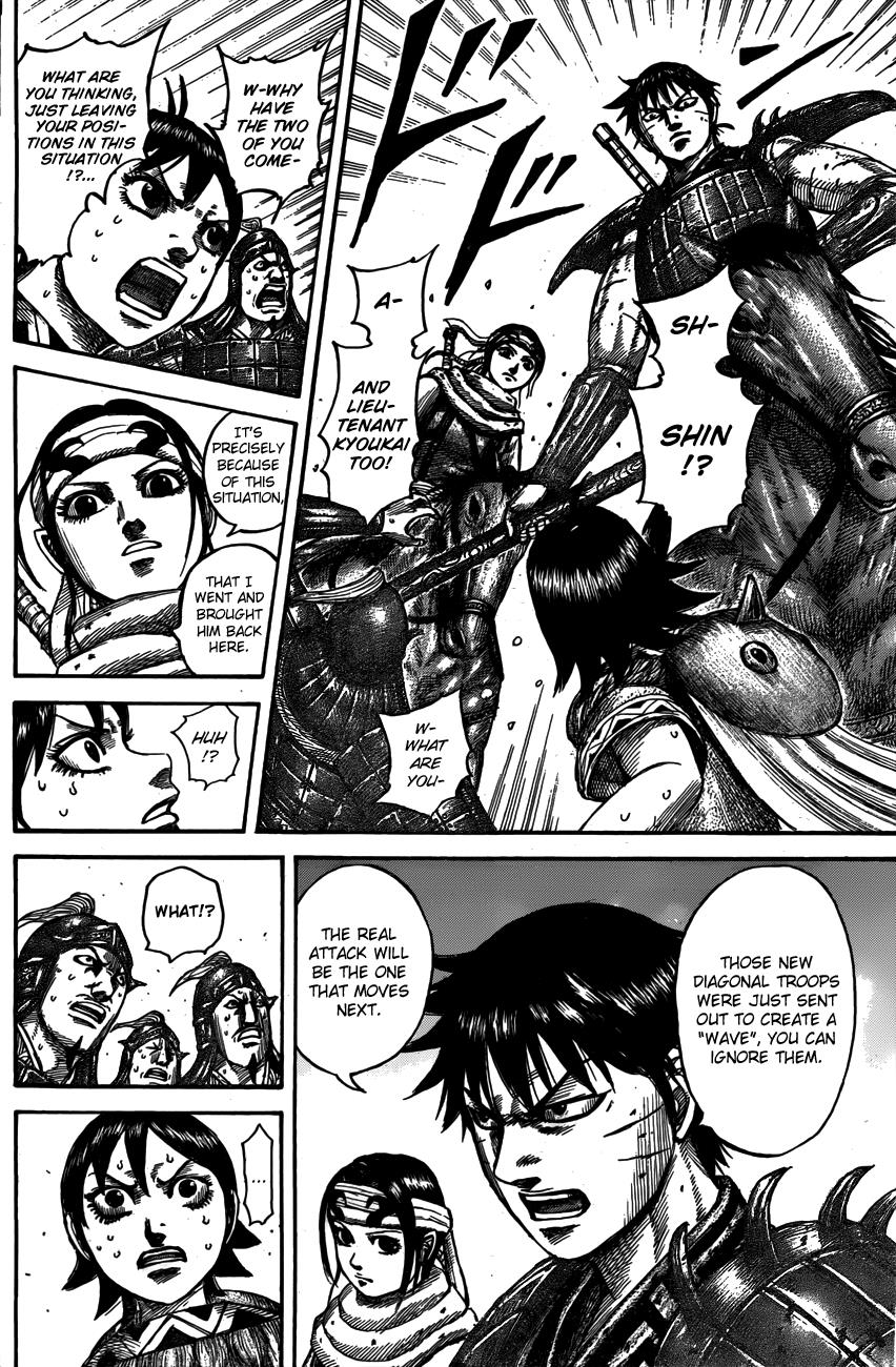 Kingdom Chapter 545 — page 13