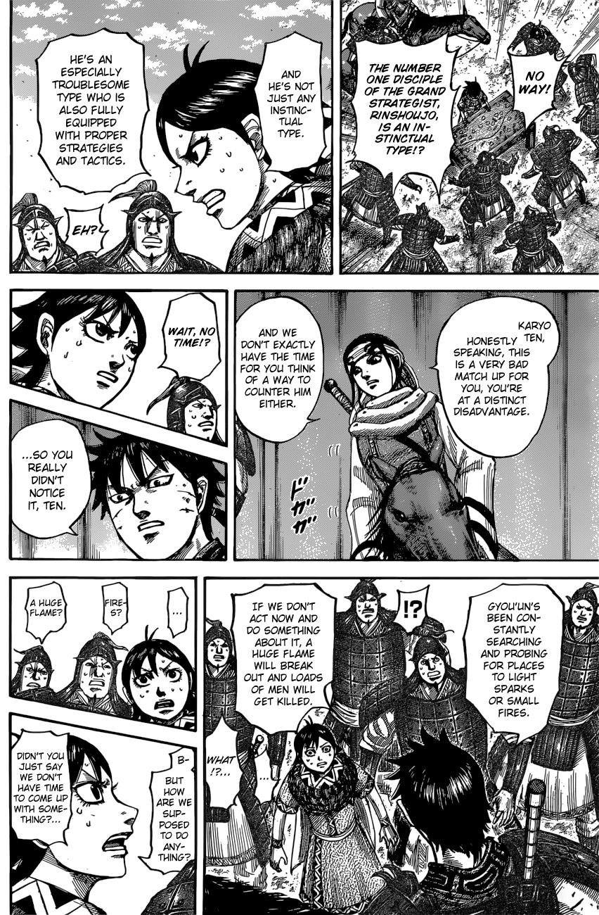 Kingdom Chapter 545 — page 17
