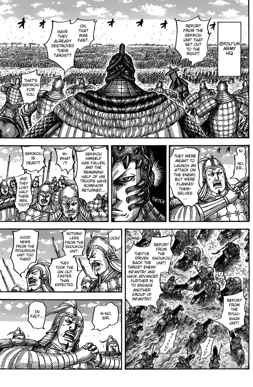 Kingdom Chapter 546 — page 4