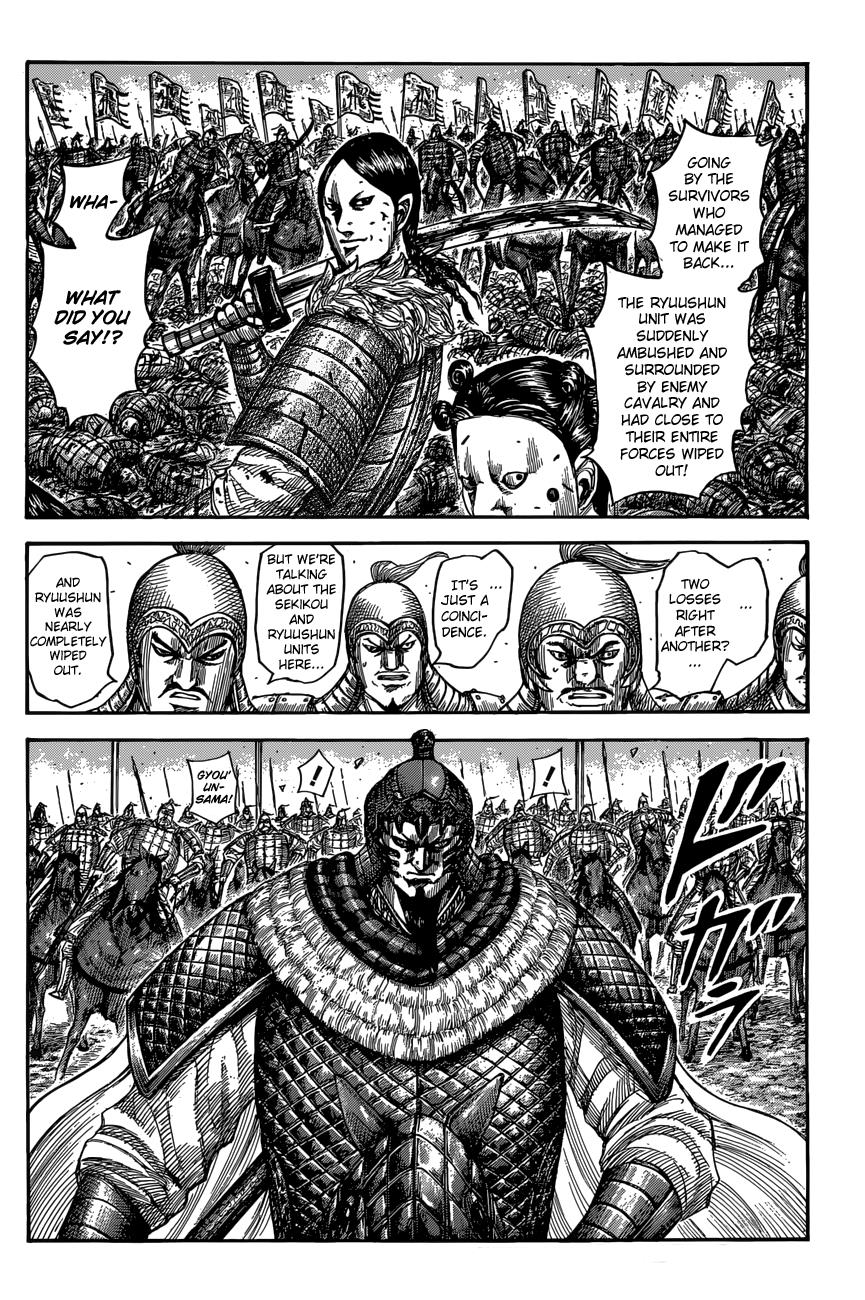 Kingdom Chapter 546 — page 5