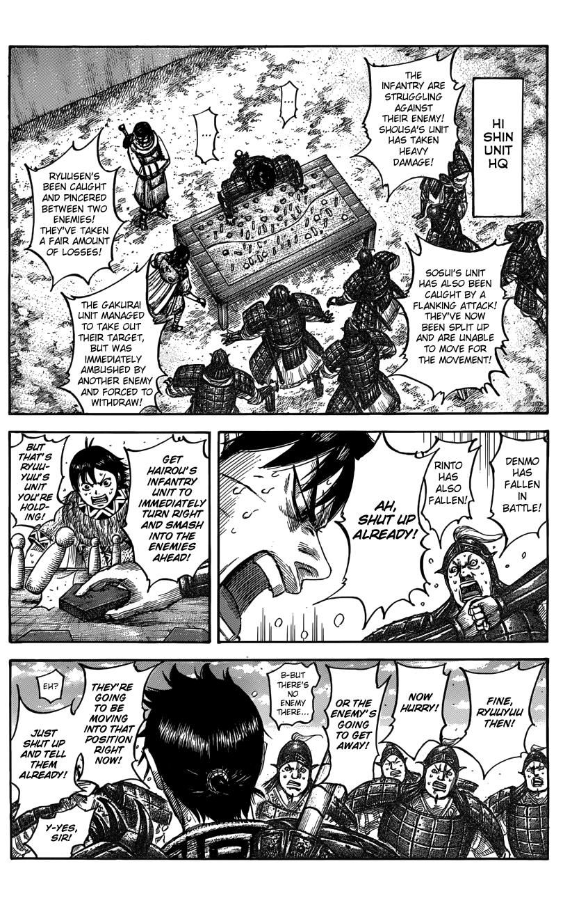 Kingdom Chapter 546 — page 7