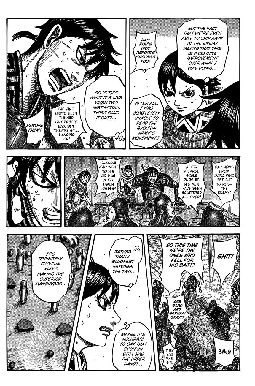 Kingdom Chapter 546 — page 9