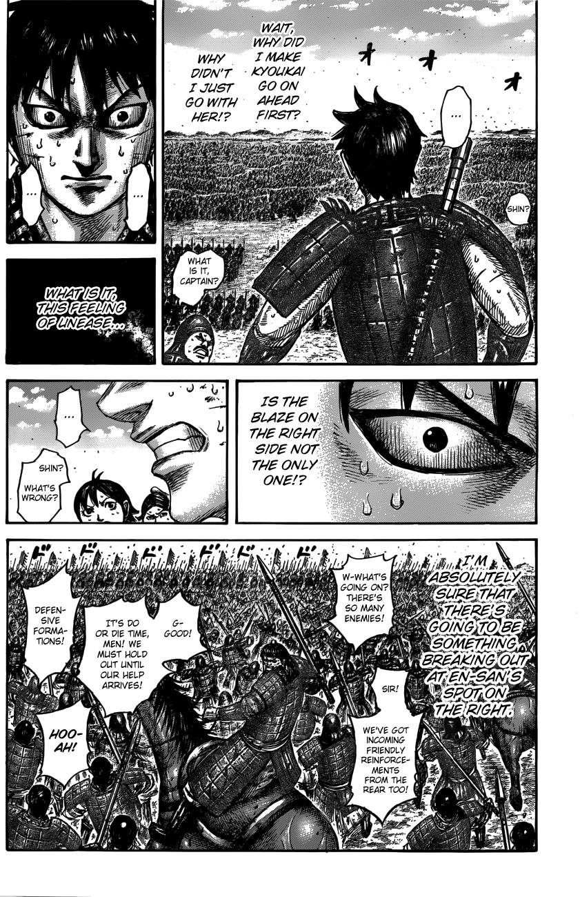 Kingdom Chapter 546 — page 15