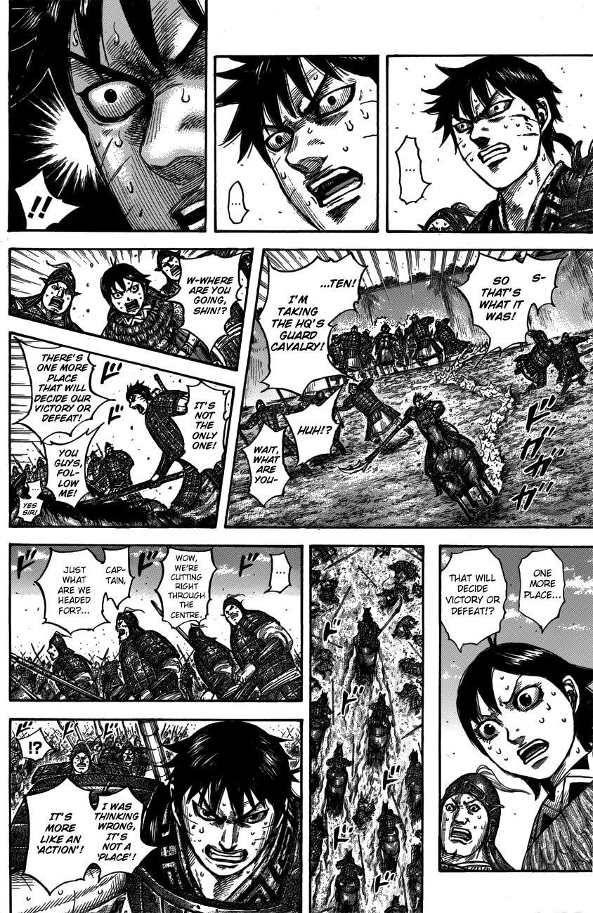 Kingdom Chapter 546 — page 17