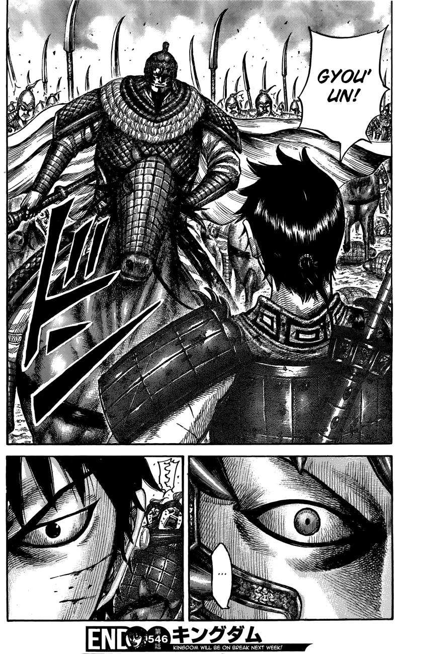 Kingdom Chapter 546 — page 19