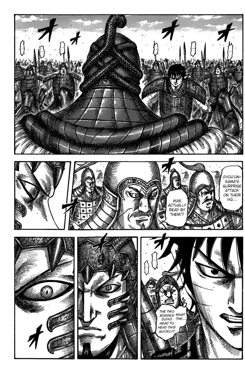 Kingdom Chapter 547 — page 3