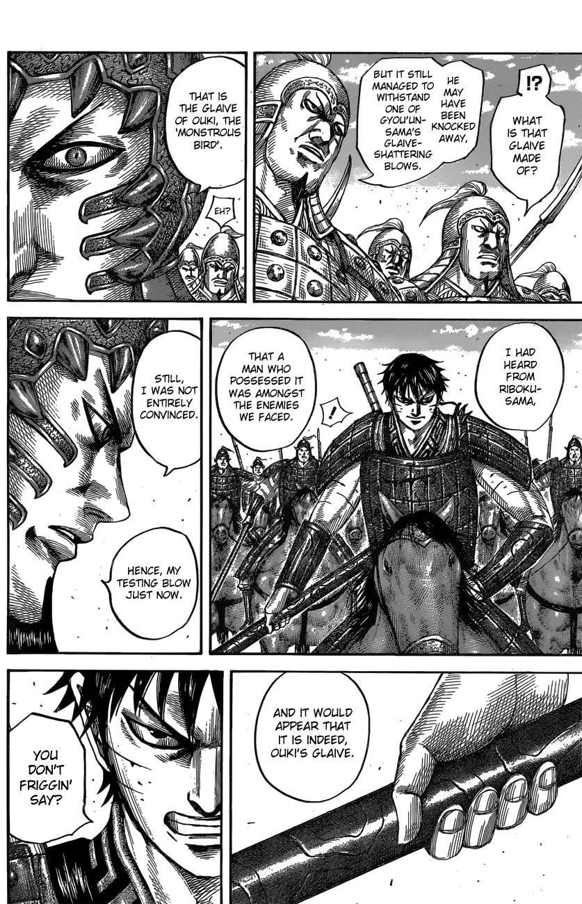 Kingdom Chapter 547 — page 7