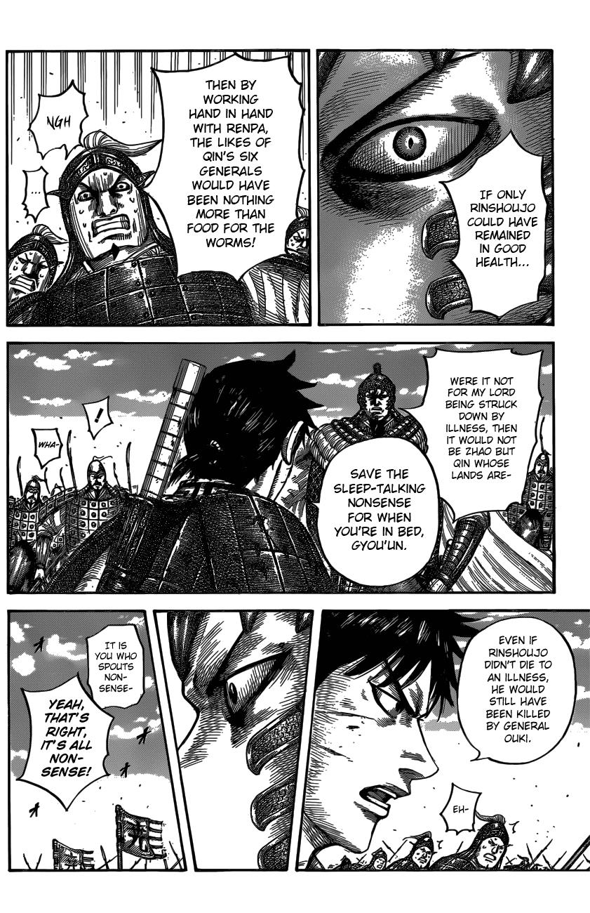 Kingdom Chapter 547 — page 11
