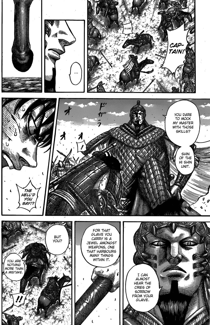 Kingdom Chapter 547 — page 17