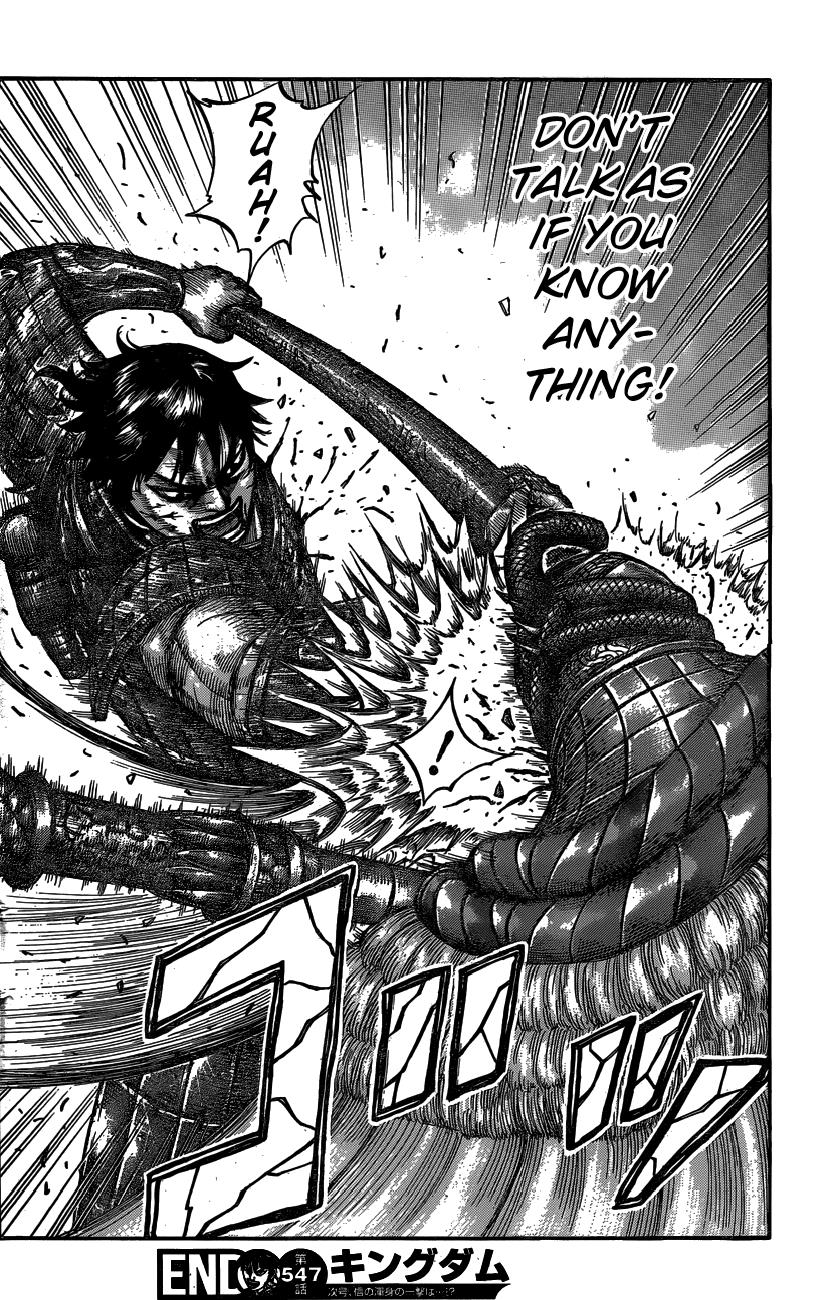 Kingdom Chapter 547 — page 21