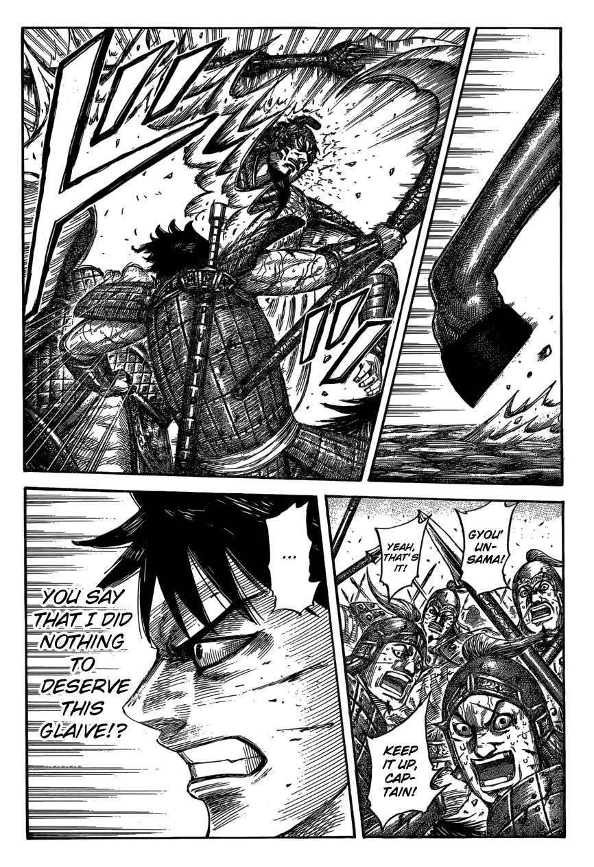 Kingdom Chapter 548 — page 3