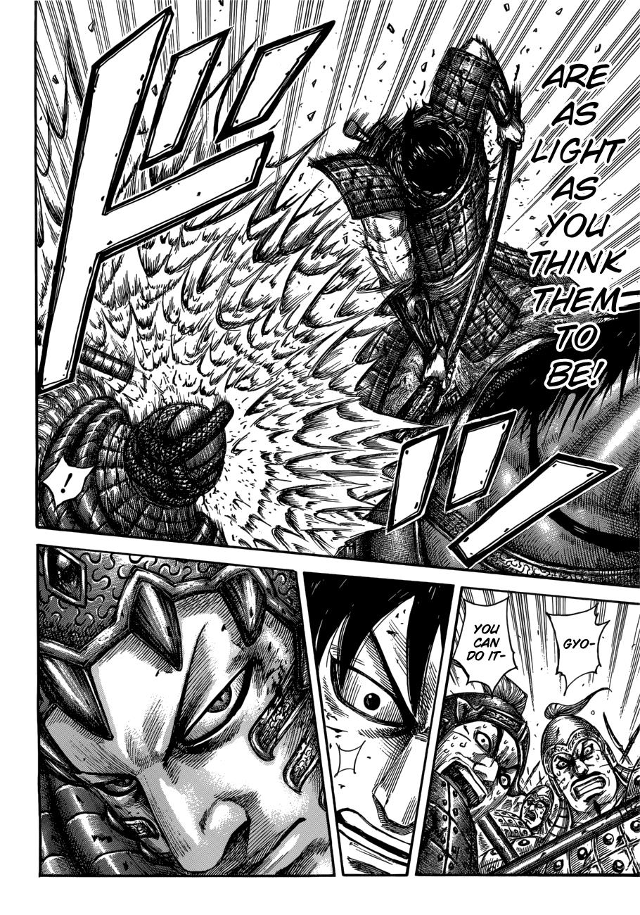 Kingdom Chapter 548 — page 5