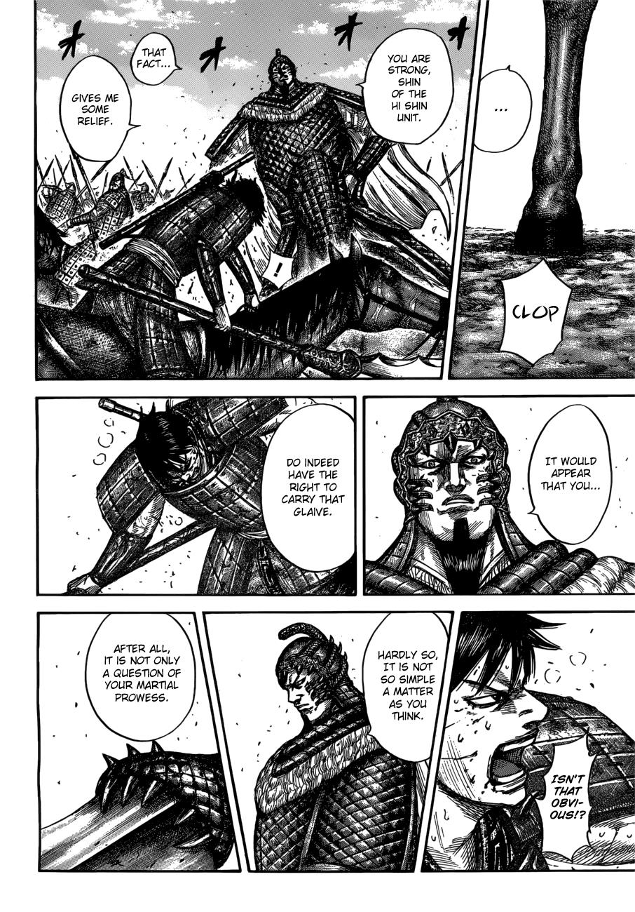 Kingdom Chapter 548 — page 7