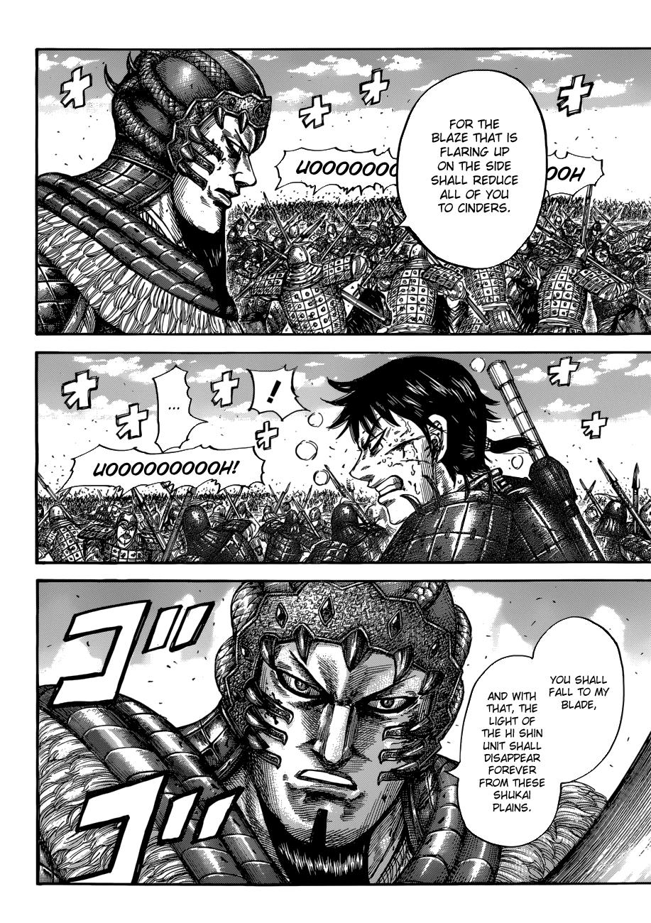 Kingdom Chapter 548 — page 9