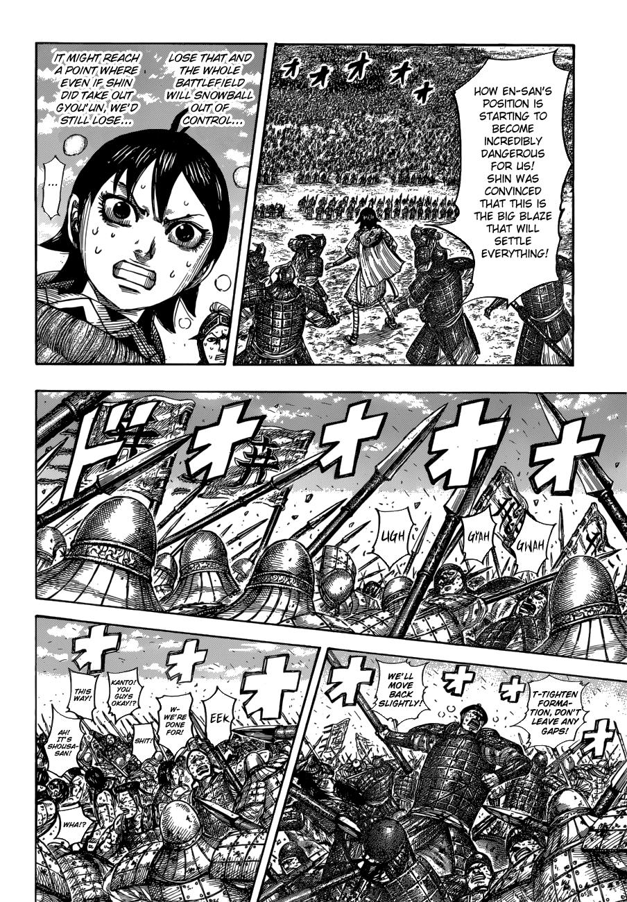 Kingdom Chapter 548 — page 11