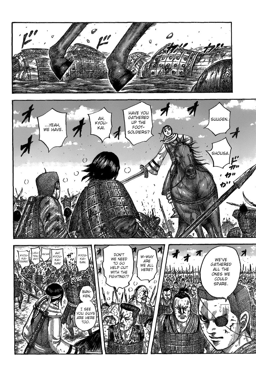 Kingdom Chapter 548 — page 15