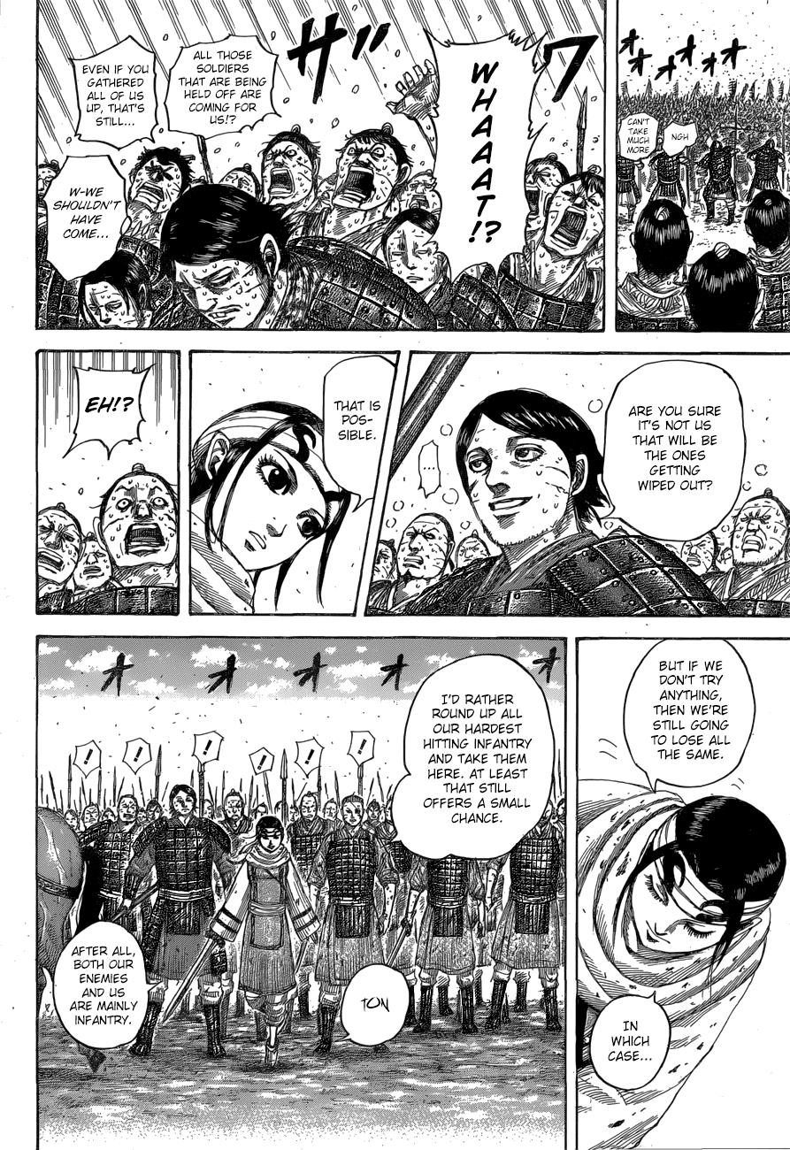 Kingdom Chapter 548 — page 17