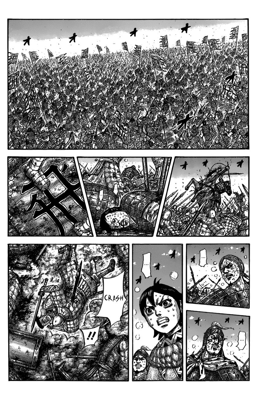Kingdom Chapter 549 — page 8
