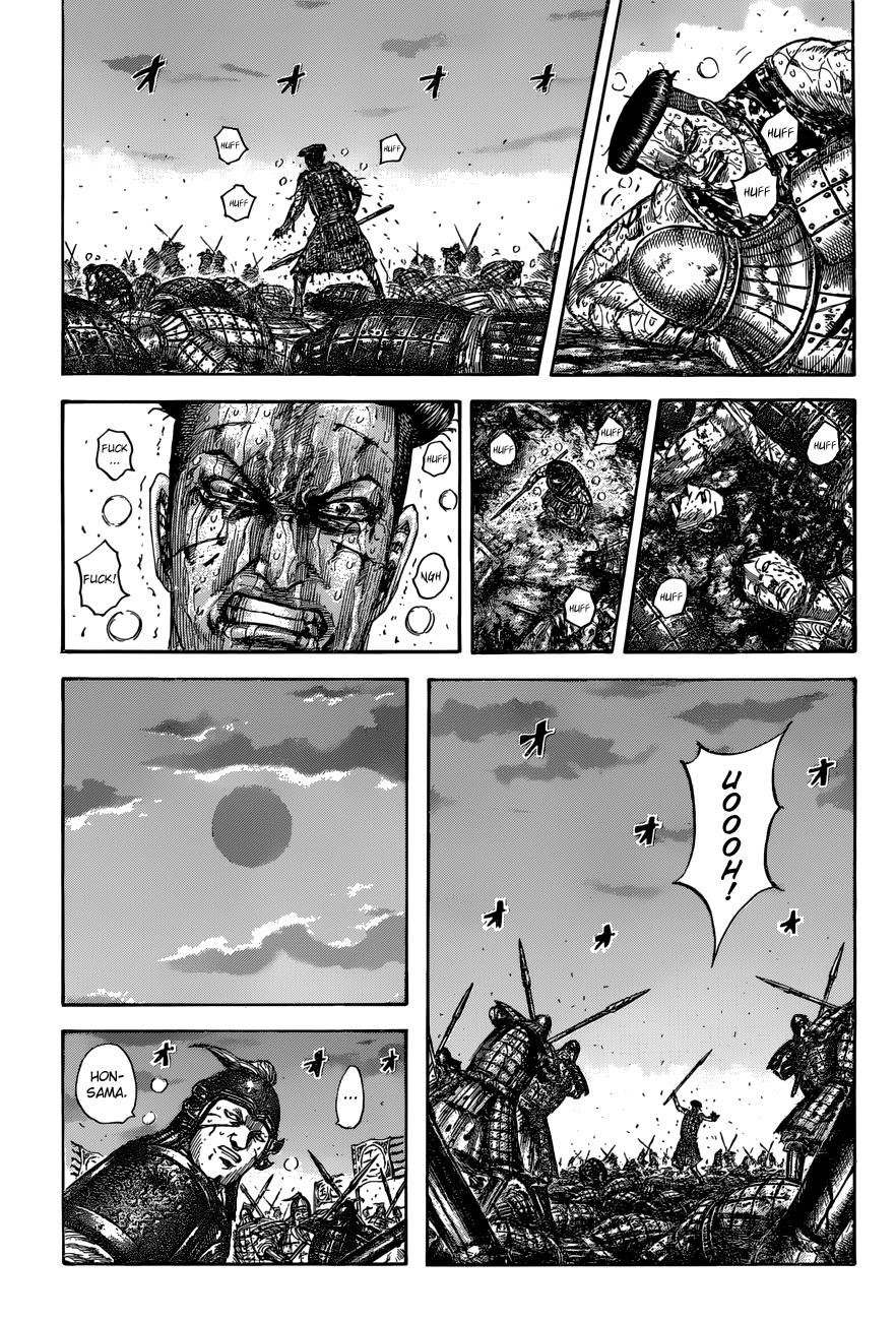 Kingdom Chapter 549 — page 9