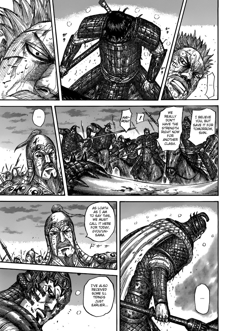 Kingdom Chapter 549 — page 13
