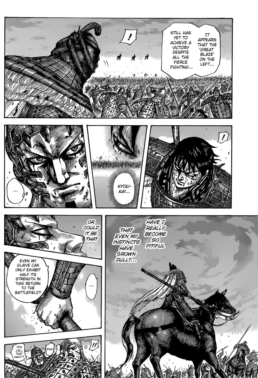 Kingdom Chapter 549 — page 14