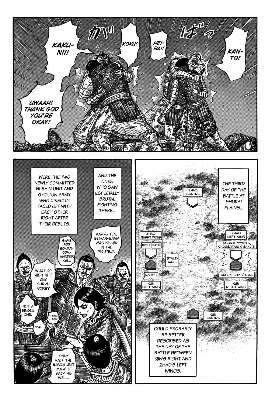 Kingdom Chapter 550 — page 3