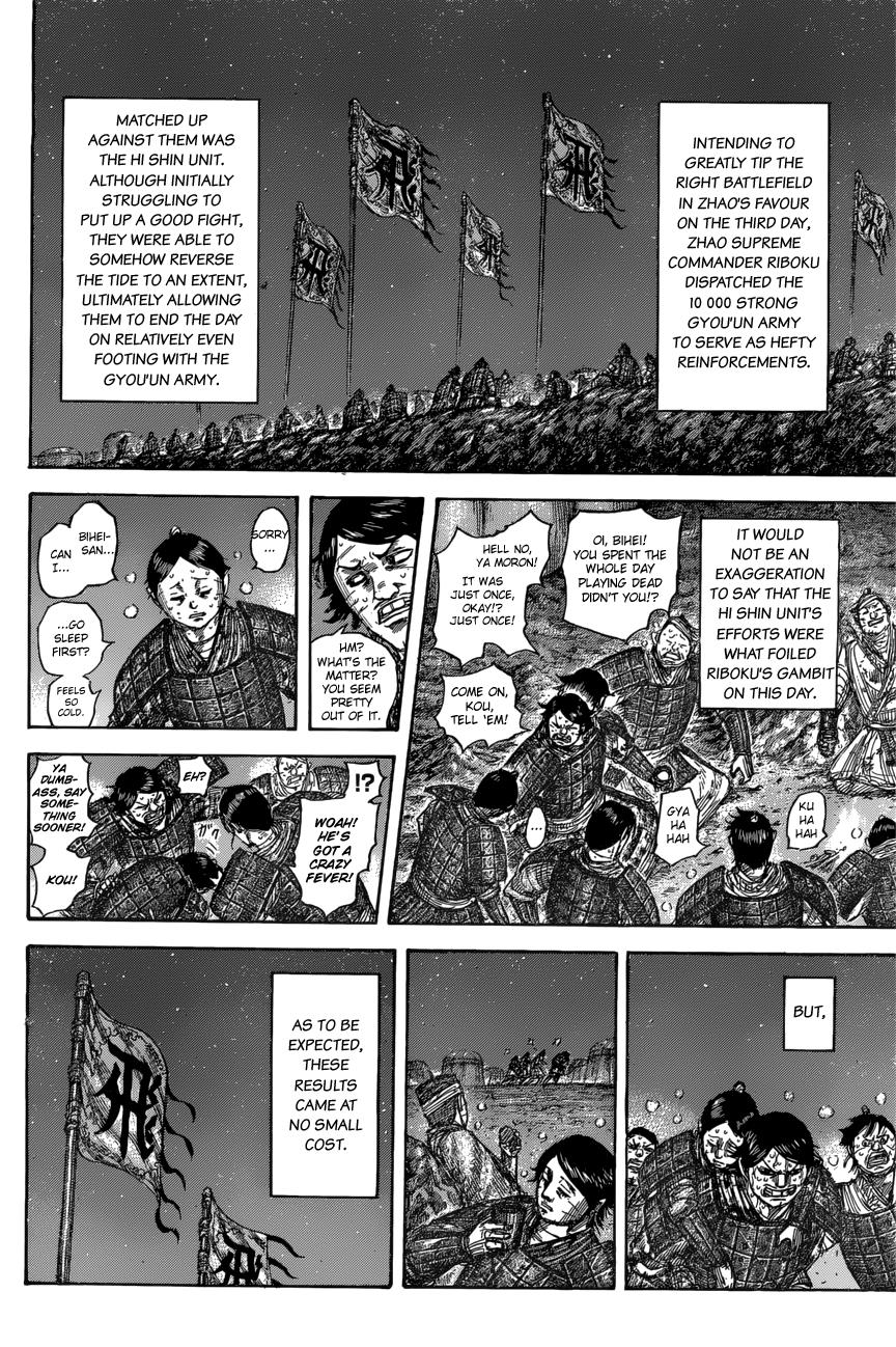 Kingdom Chapter 550 — page 4