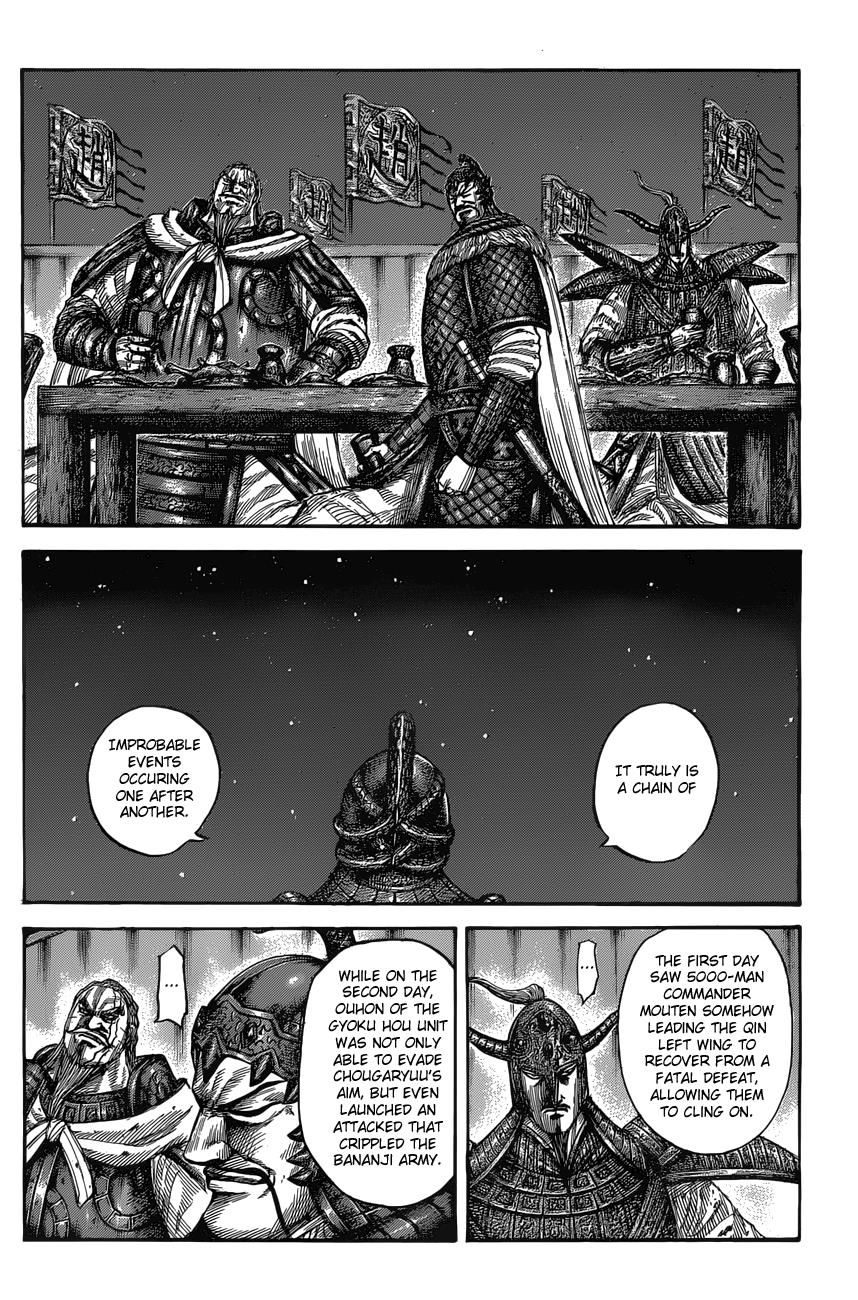 Kingdom Chapter 550 — page 10