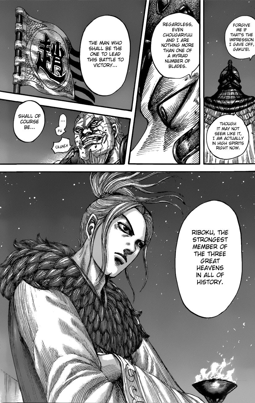 Kingdom Chapter 550 — page 15