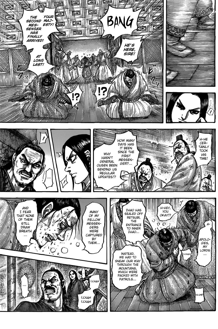 Kingdom Chapter 551 — page 4