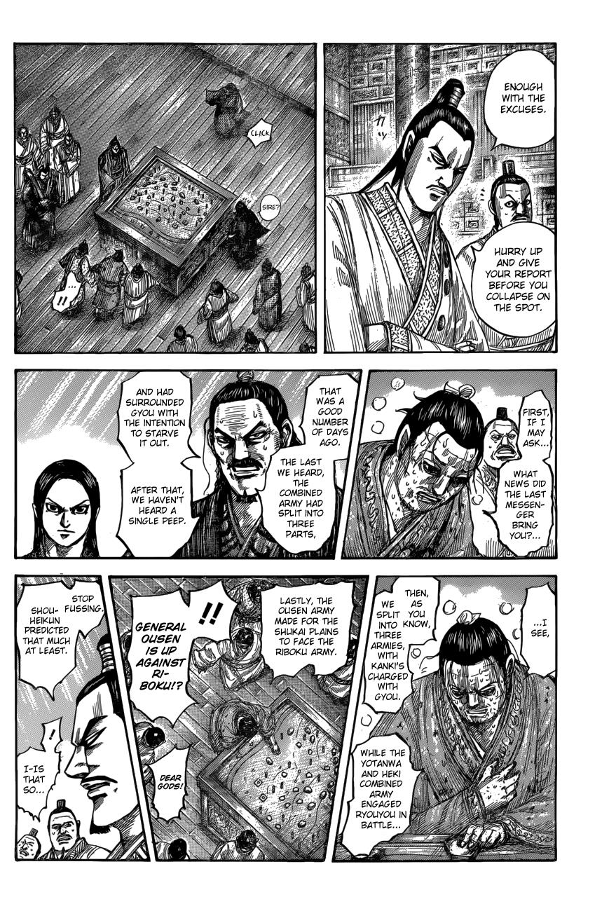Kingdom Chapter 551 — page 5