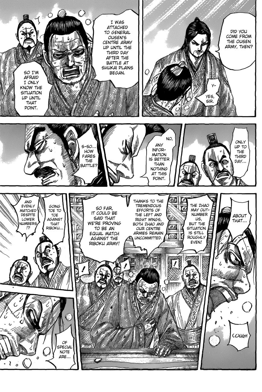Kingdom Chapter 551 — page 6