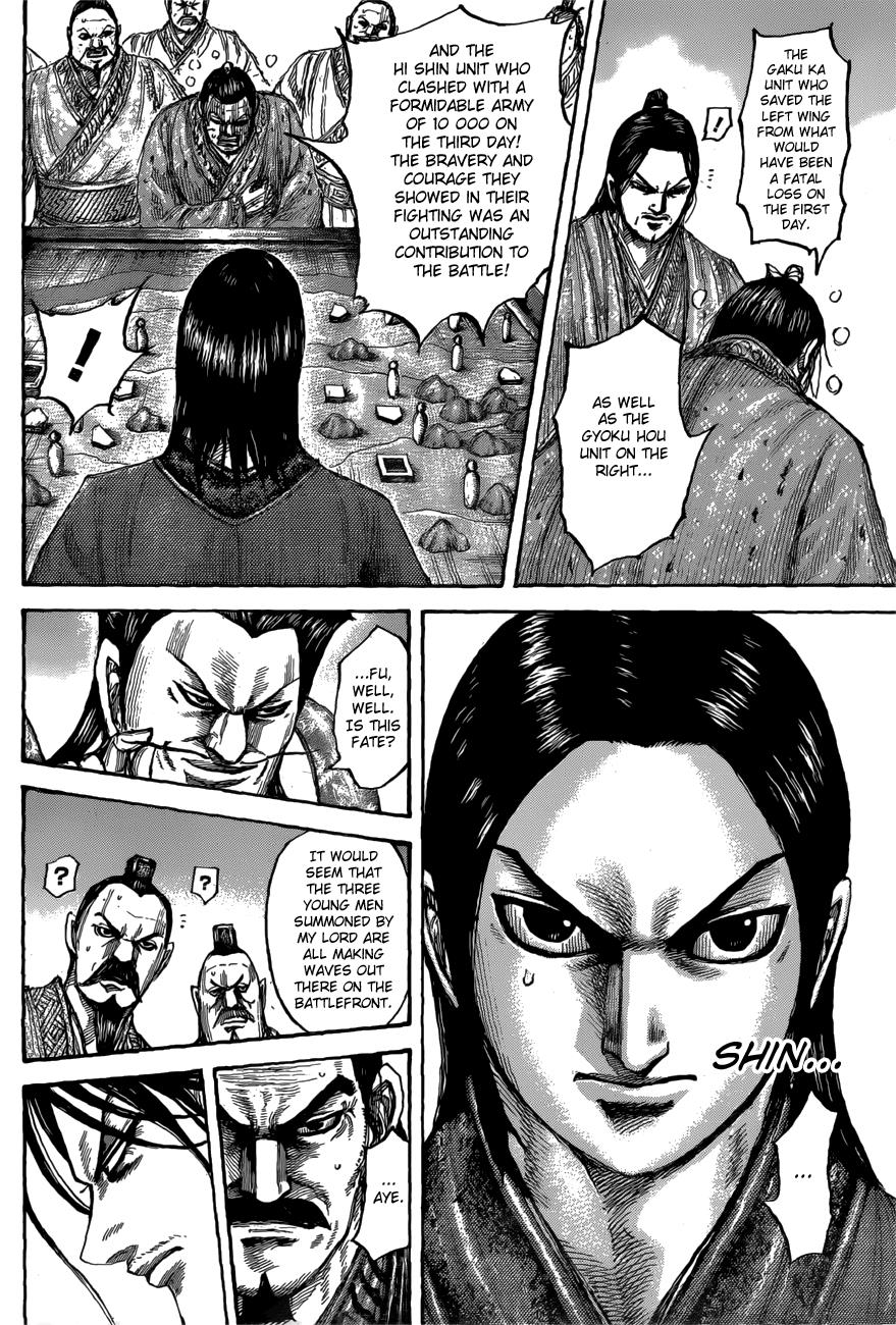 Kingdom Chapter 551 — page 7