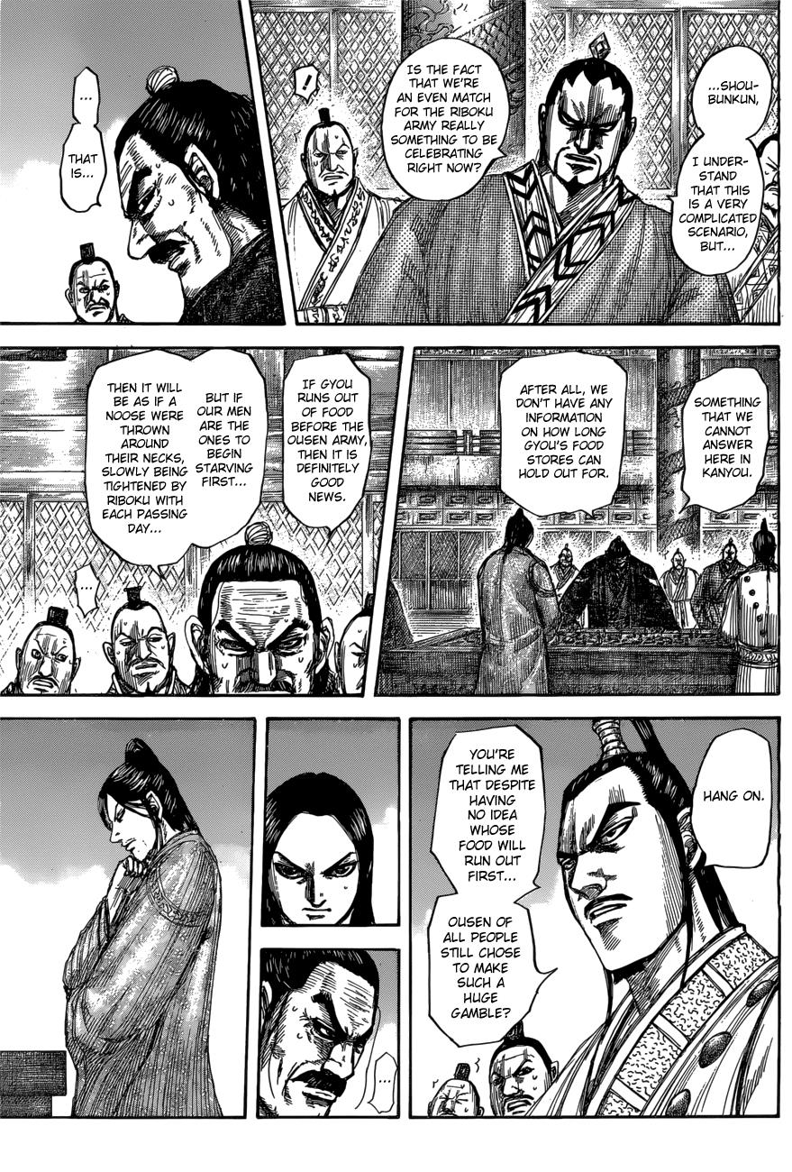 Kingdom Chapter 551 — page 8