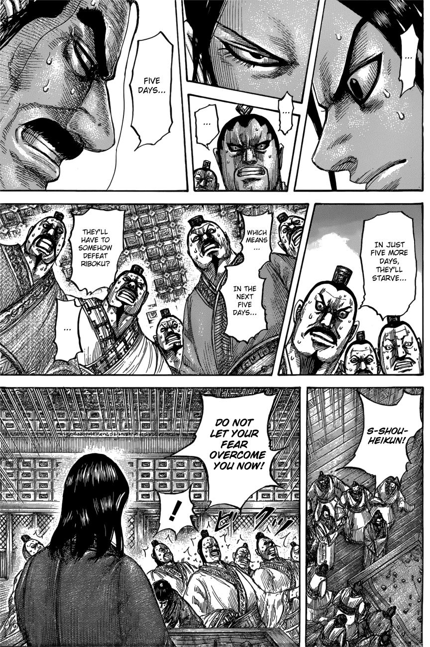 Kingdom Chapter 551 — page 12