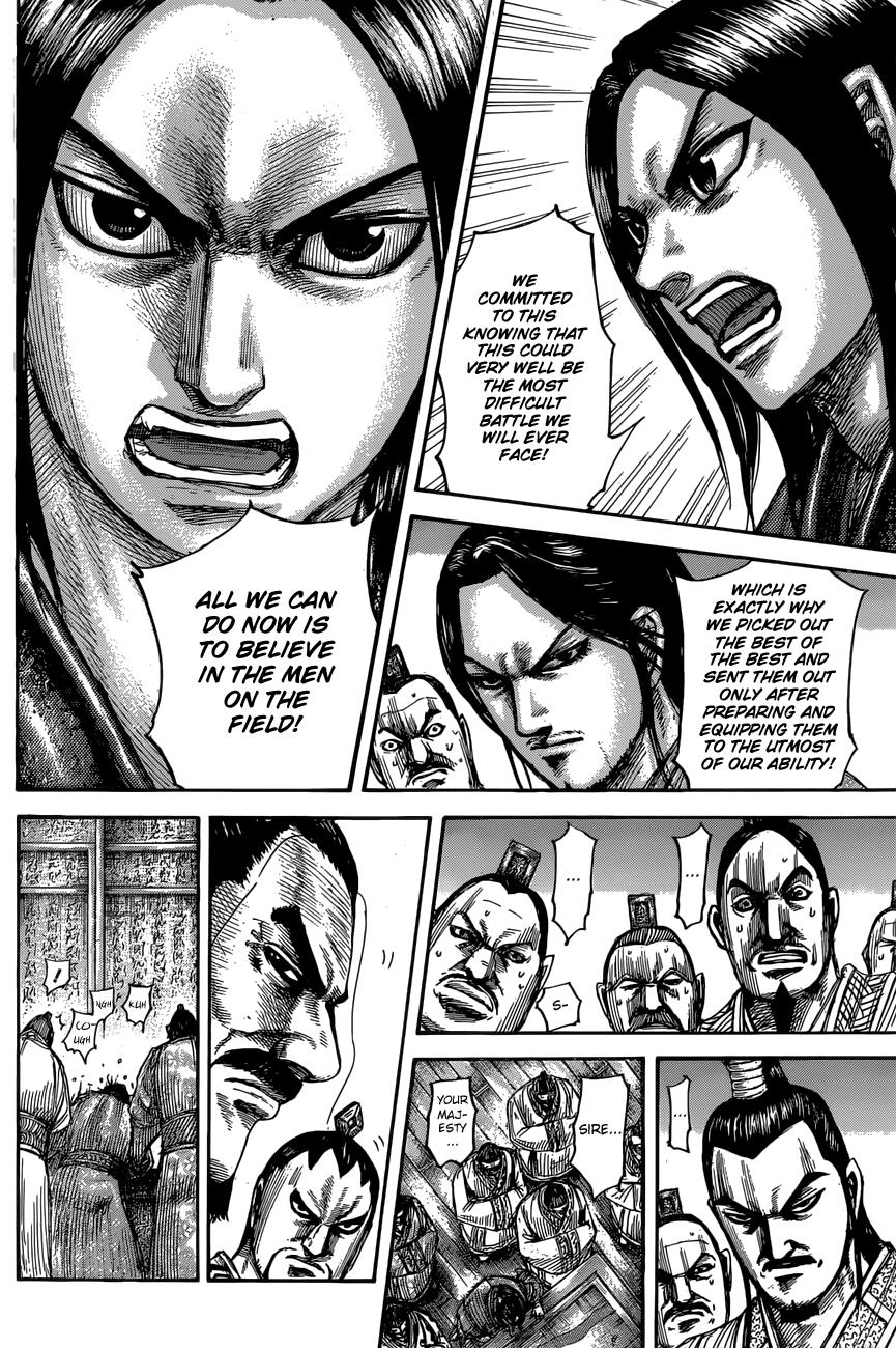 Kingdom Chapter 551 — page 13