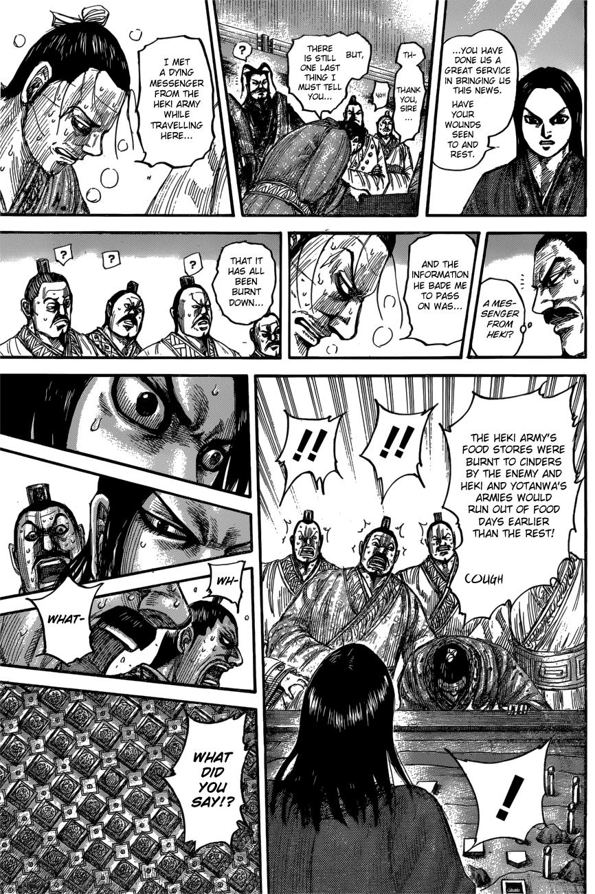 Kingdom Chapter 551 — page 14