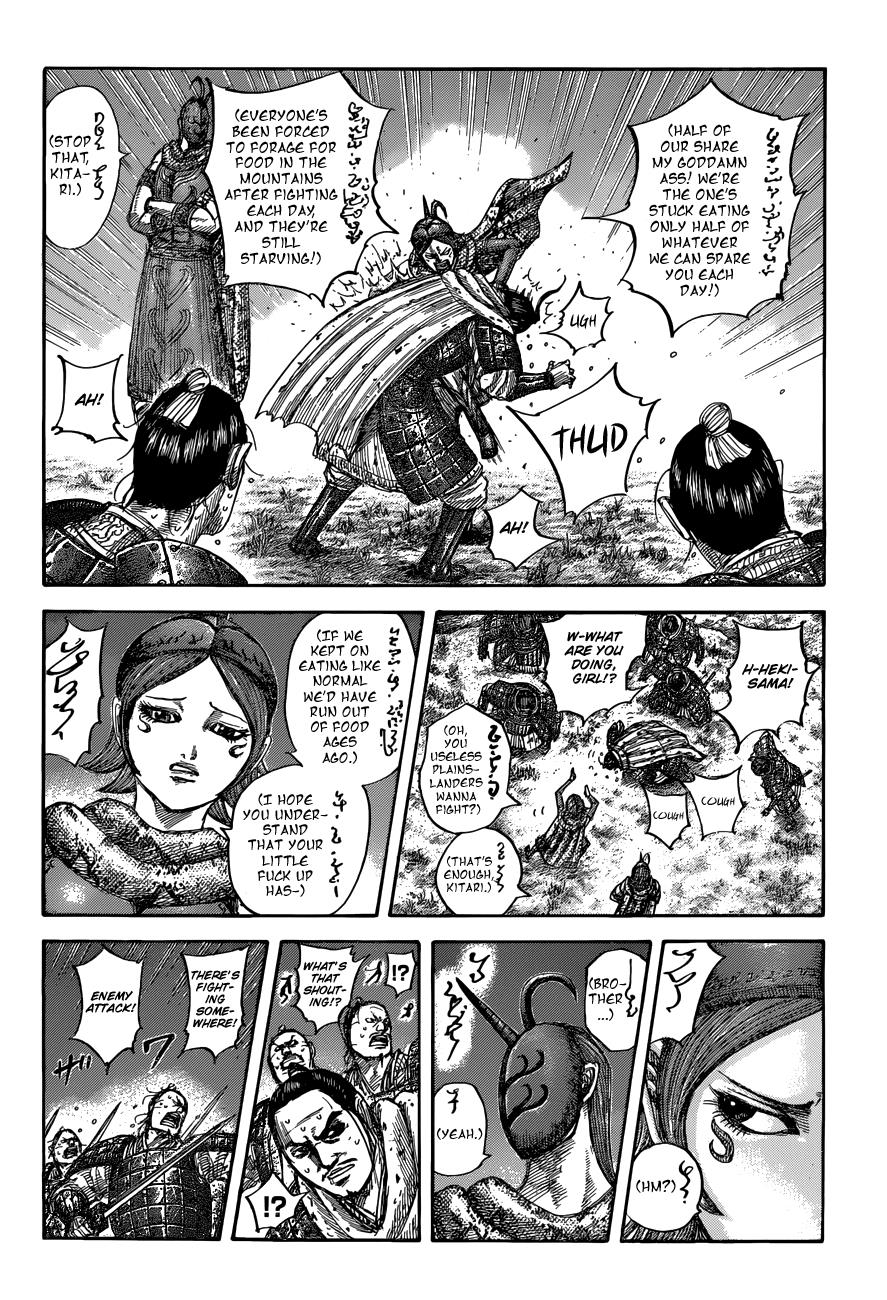 Kingdom Chapter 551 — page 17