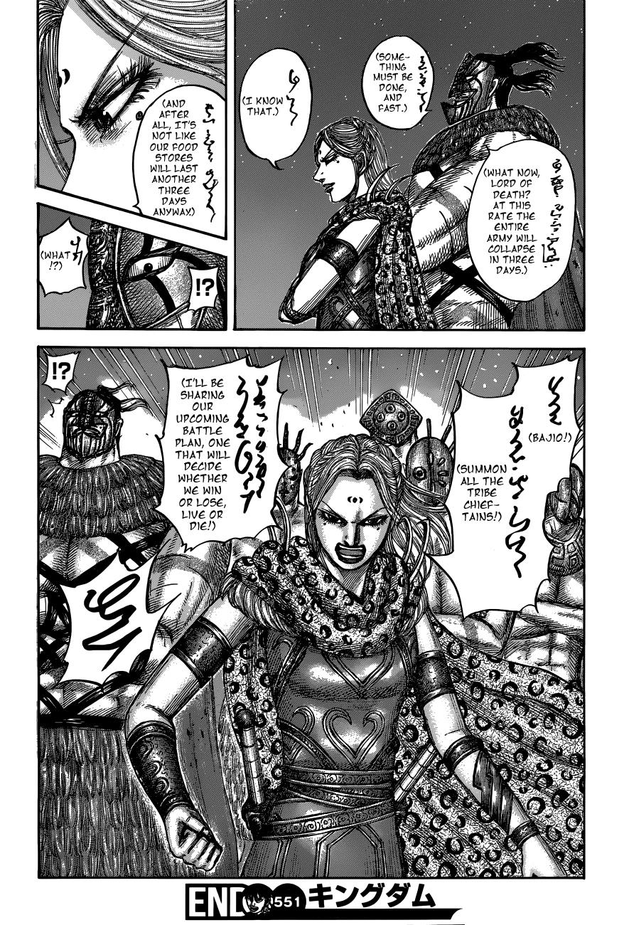 Kingdom Chapter 551 — page 19