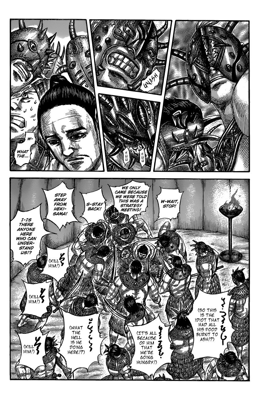 Kingdom Chapter 552 — page 3
