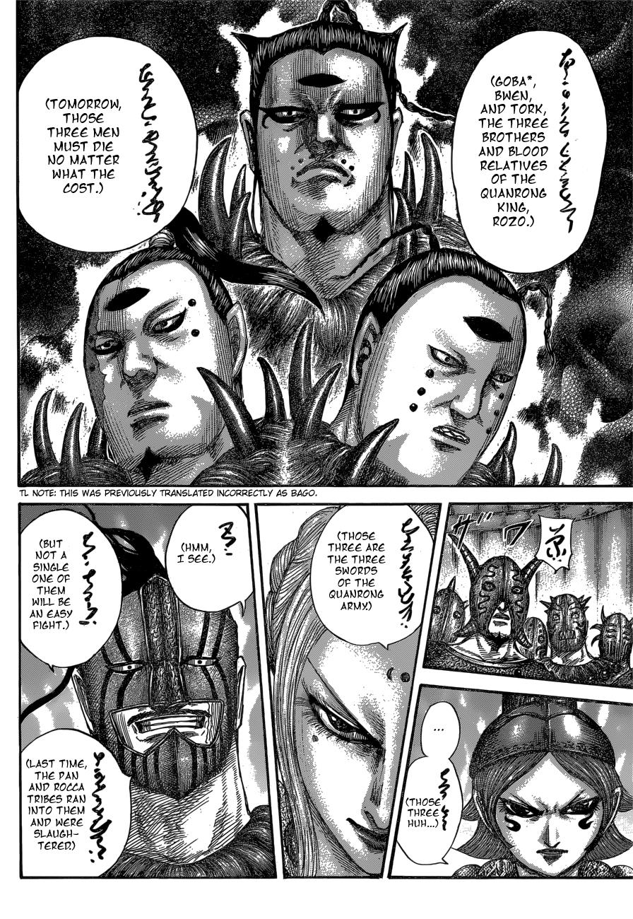 Kingdom Chapter 552 — page 13