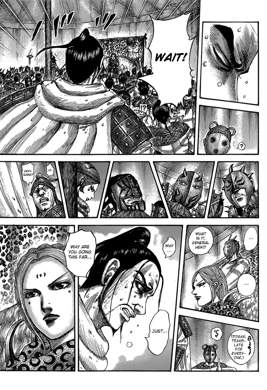 Kingdom Chapter 552 — page 16