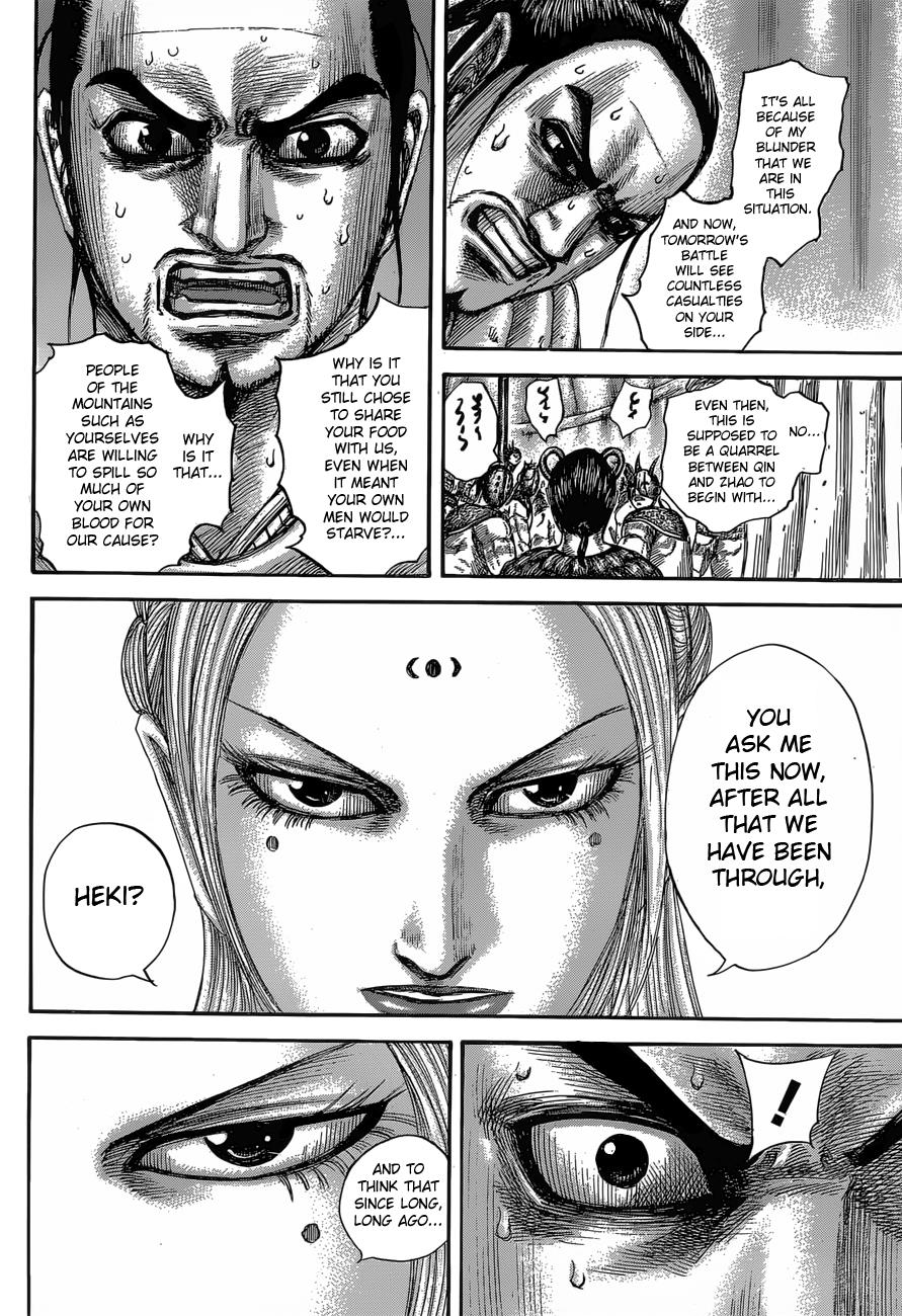 Kingdom Chapter 552 — page 17