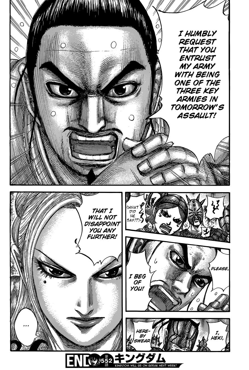Kingdom Chapter 552 — page 19