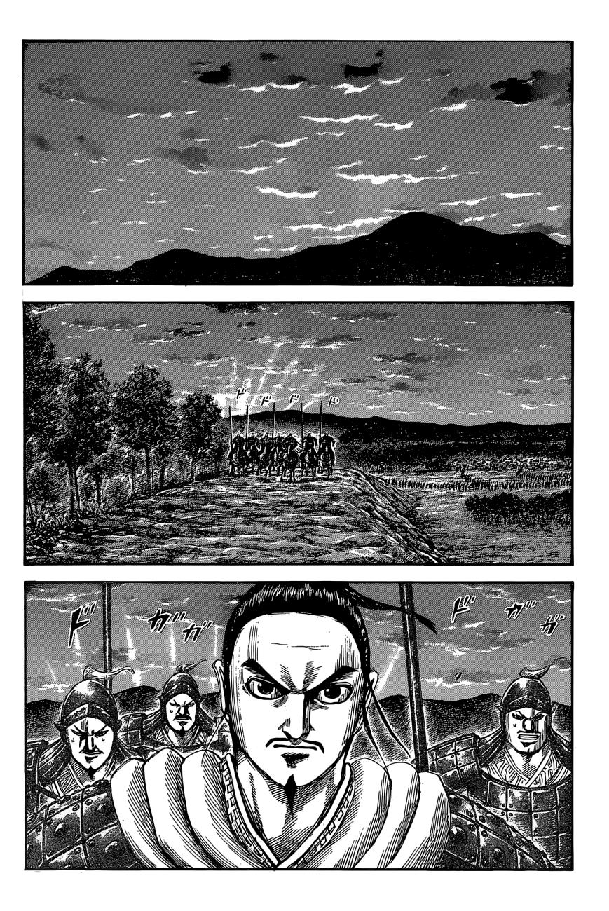 Kingdom Chapter 553 — page 5