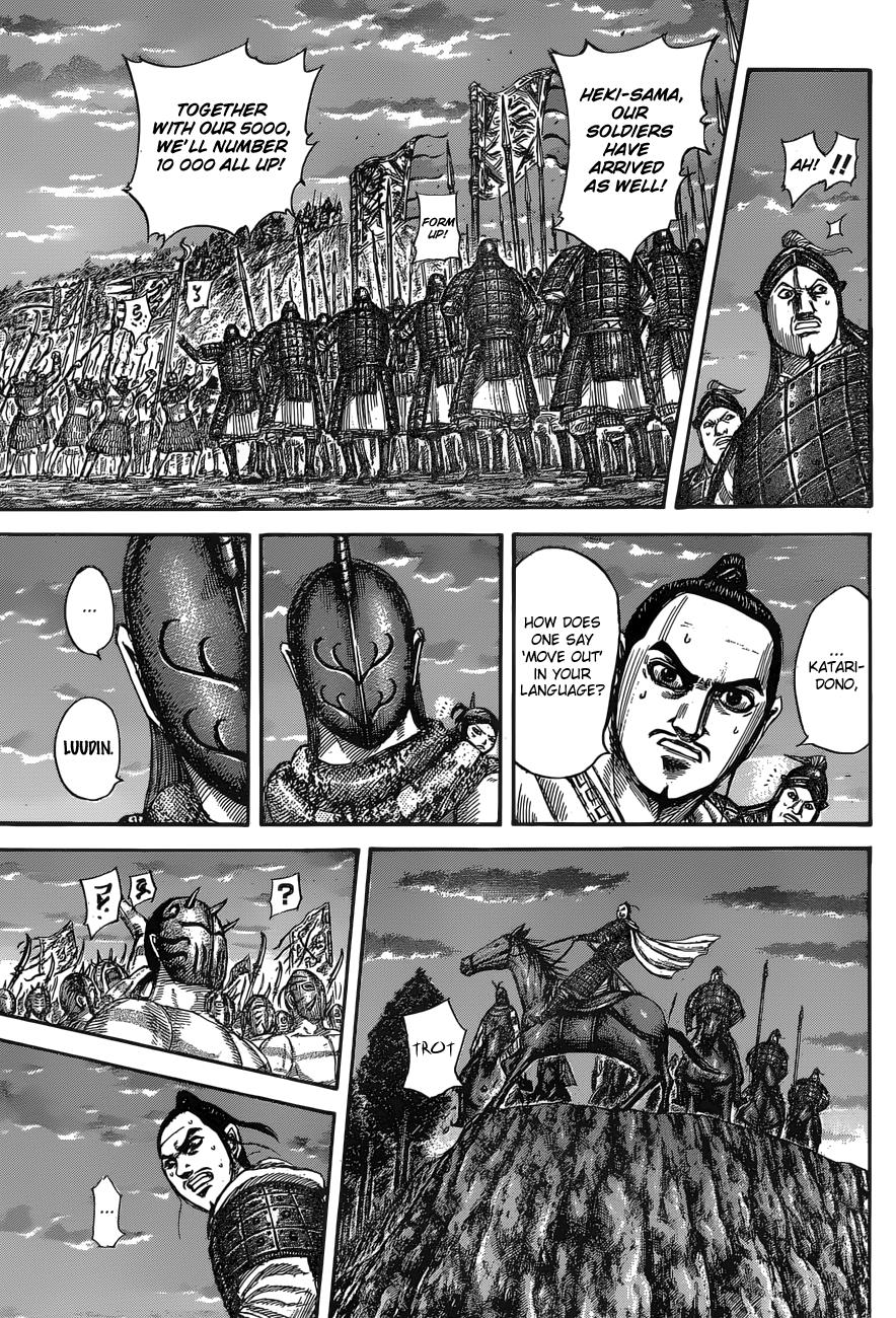 Kingdom Chapter 553 — page 9