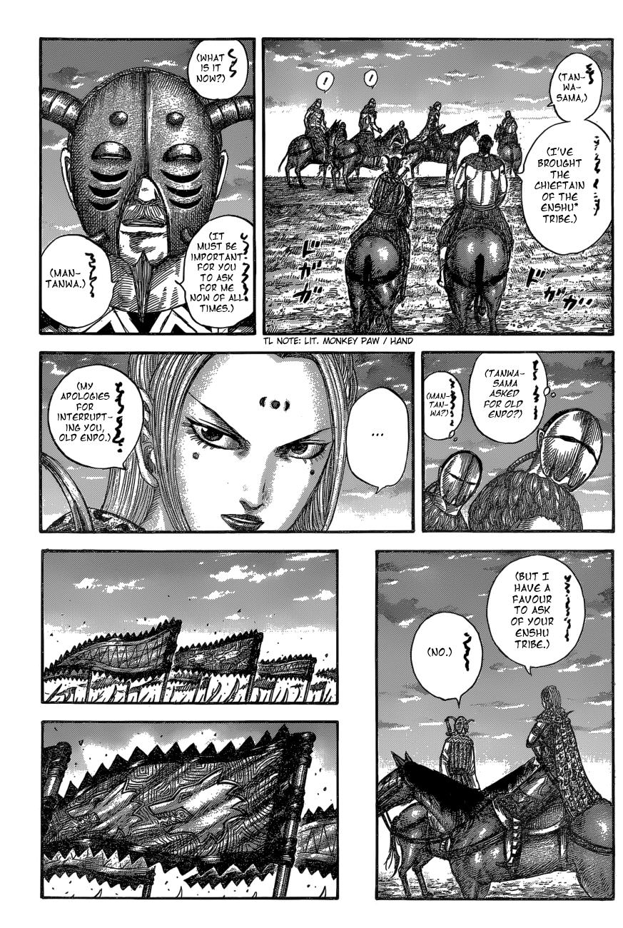 Kingdom Chapter 553 — page 13