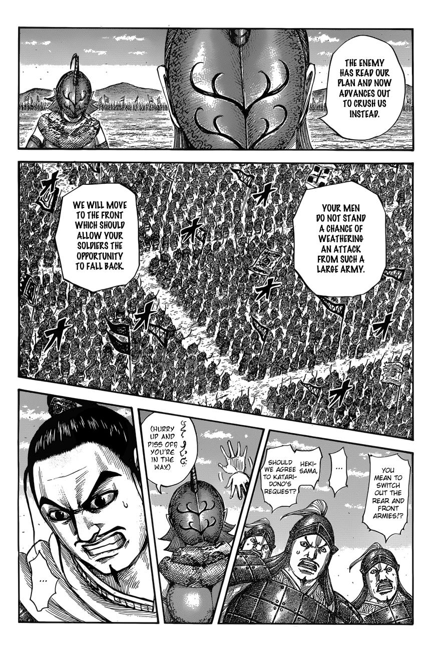 Kingdom Chapter 554 — page 3