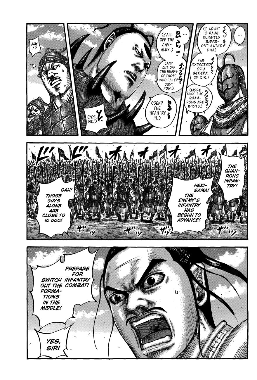 Kingdom Chapter 554 — page 12